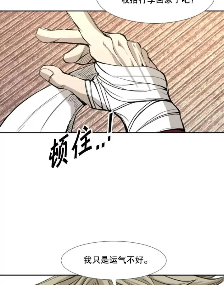 《鲨鱼》178.遗憾的结果图27