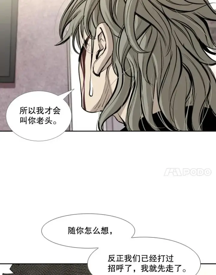 《鲨鱼》178.遗憾的结果图31