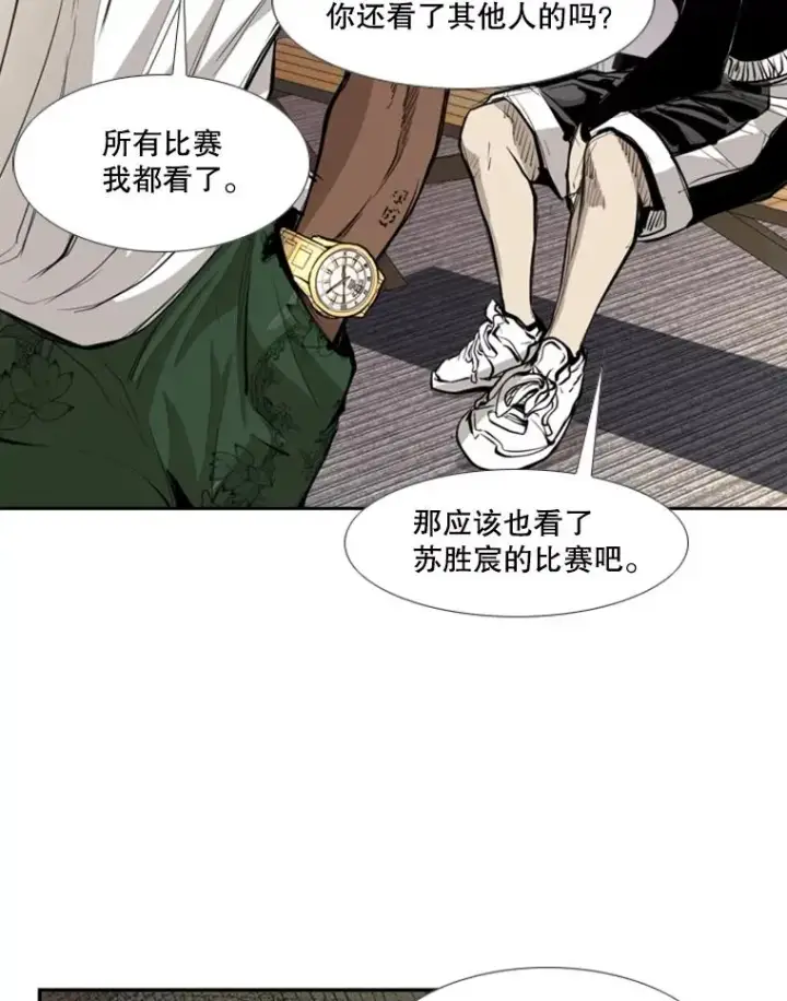 《鲨鱼》178.遗憾的结果图34