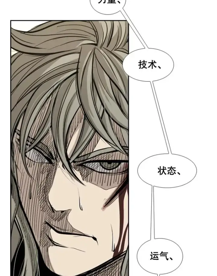 《鲨鱼》178.遗憾的结果图39