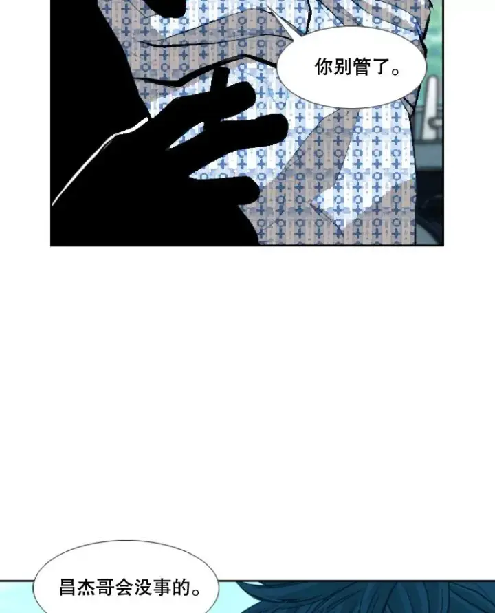 《鲨鱼》178.遗憾的结果图56