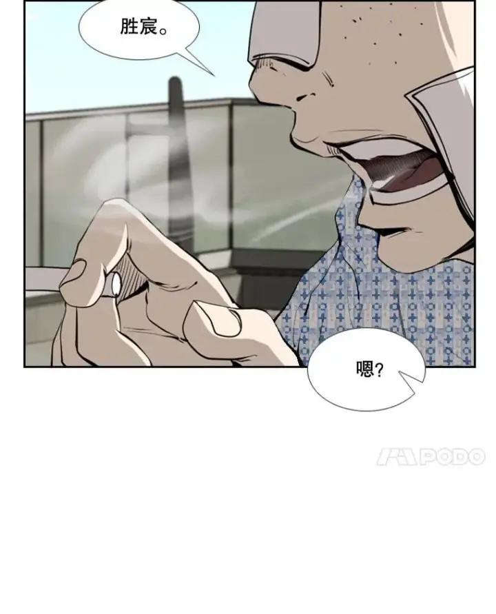 《鲨鱼》178.遗憾的结果图58