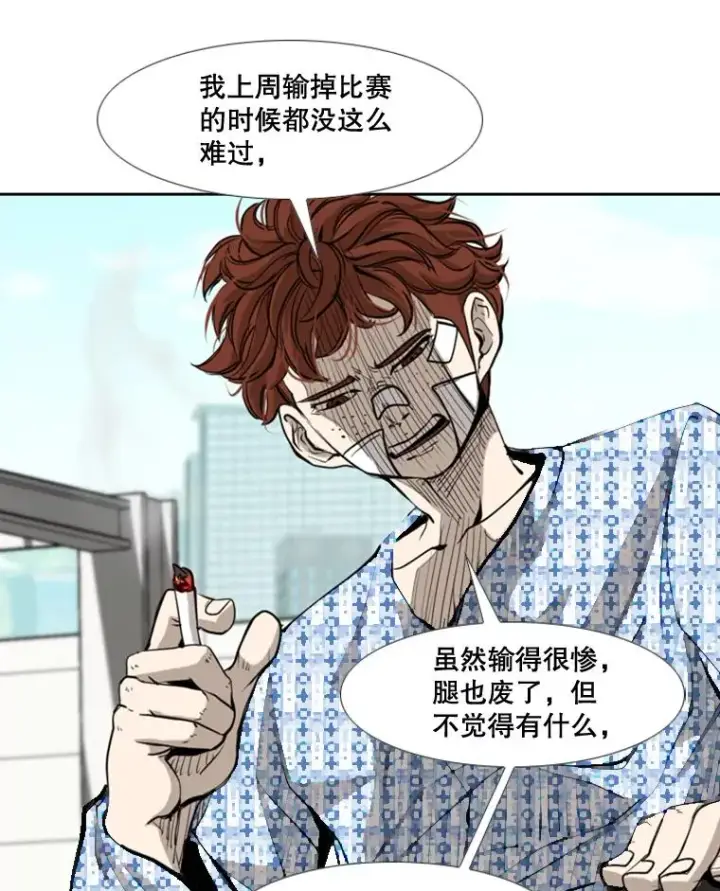 《鲨鱼》178.遗憾的结果图59