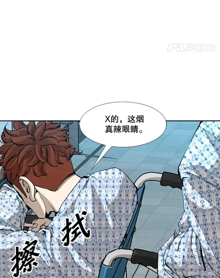 《鲨鱼》178.遗憾的结果图62