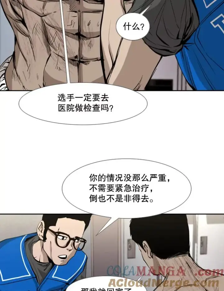 《鲨鱼》178.遗憾的结果图73