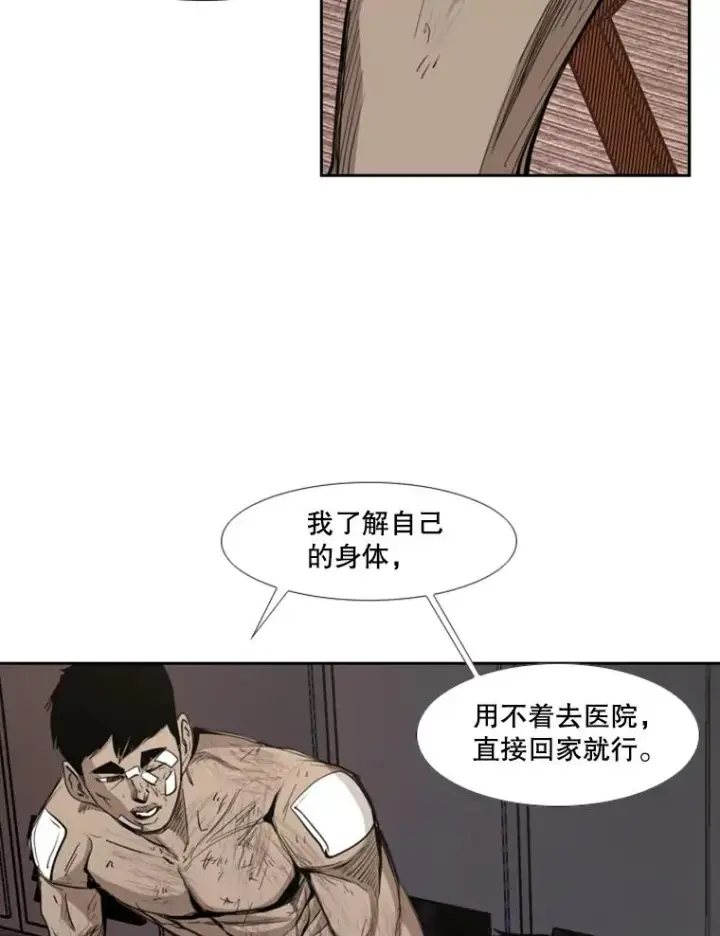 《鲨鱼》178.遗憾的结果图76