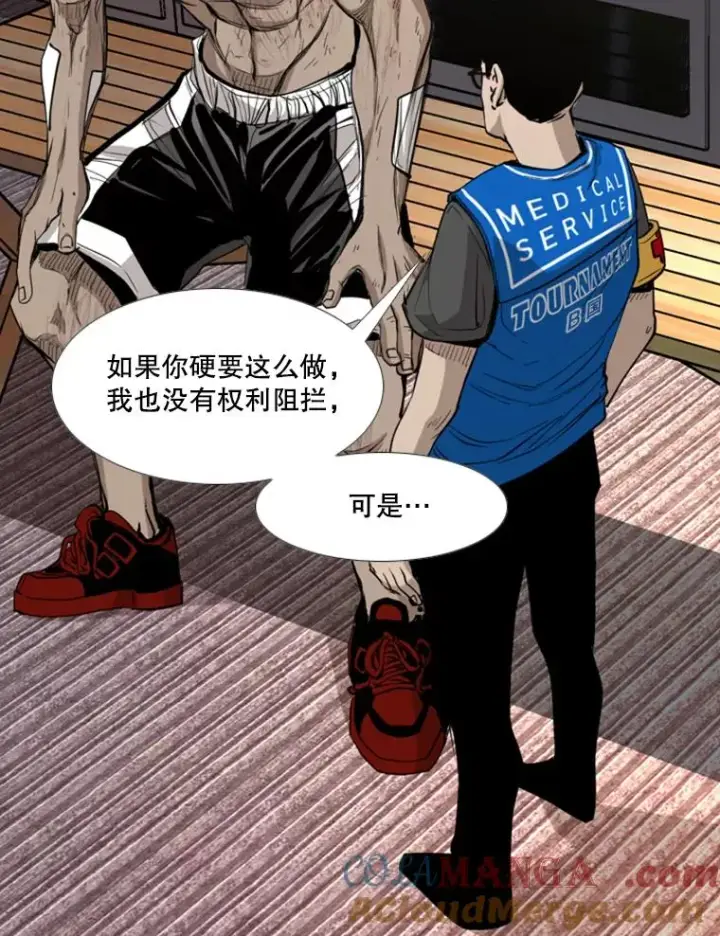 《鲨鱼》178.遗憾的结果图77