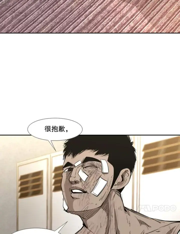 《鲨鱼》178.遗憾的结果图78
