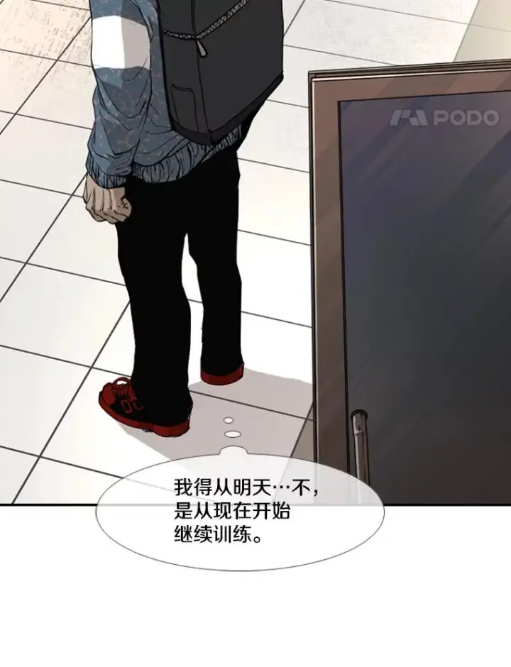 《鲨鱼》178.遗憾的结果图82