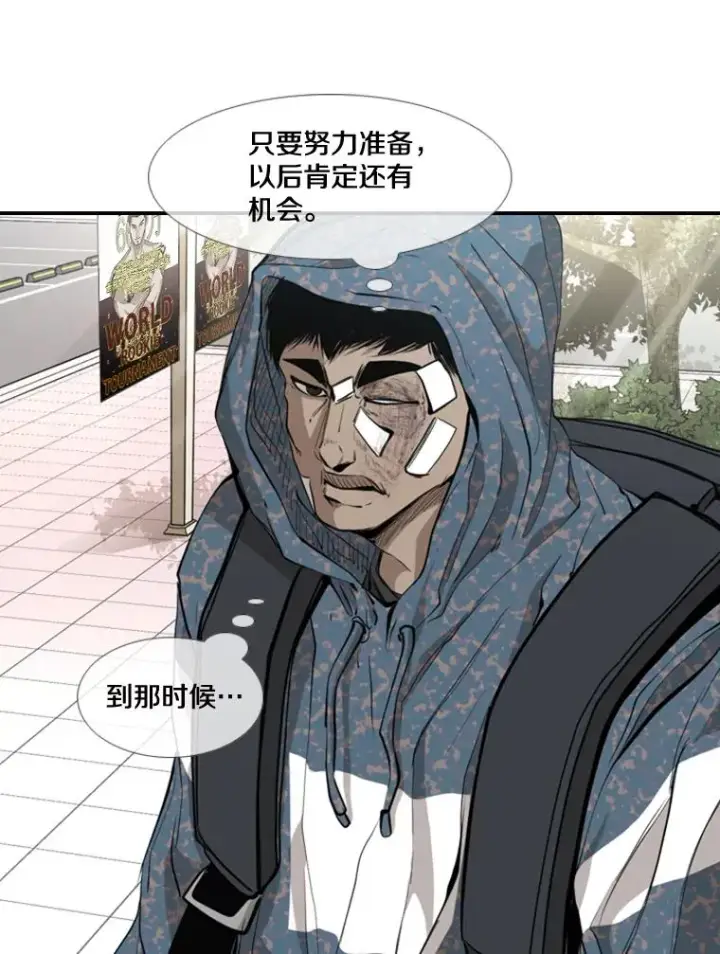 《鲨鱼》178.遗憾的结果图83