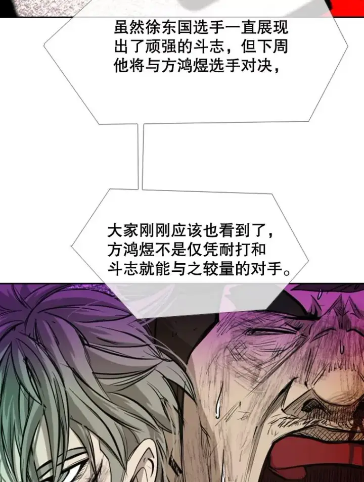 《鲨鱼》178.遗憾的结果图92