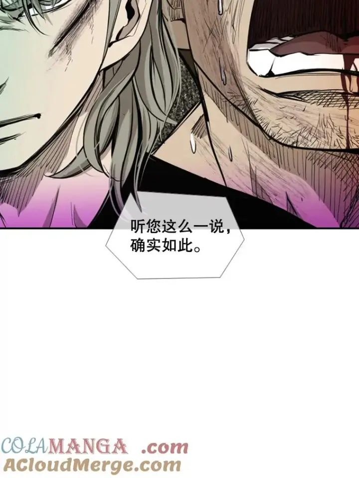 《鲨鱼》178.遗憾的结果图93