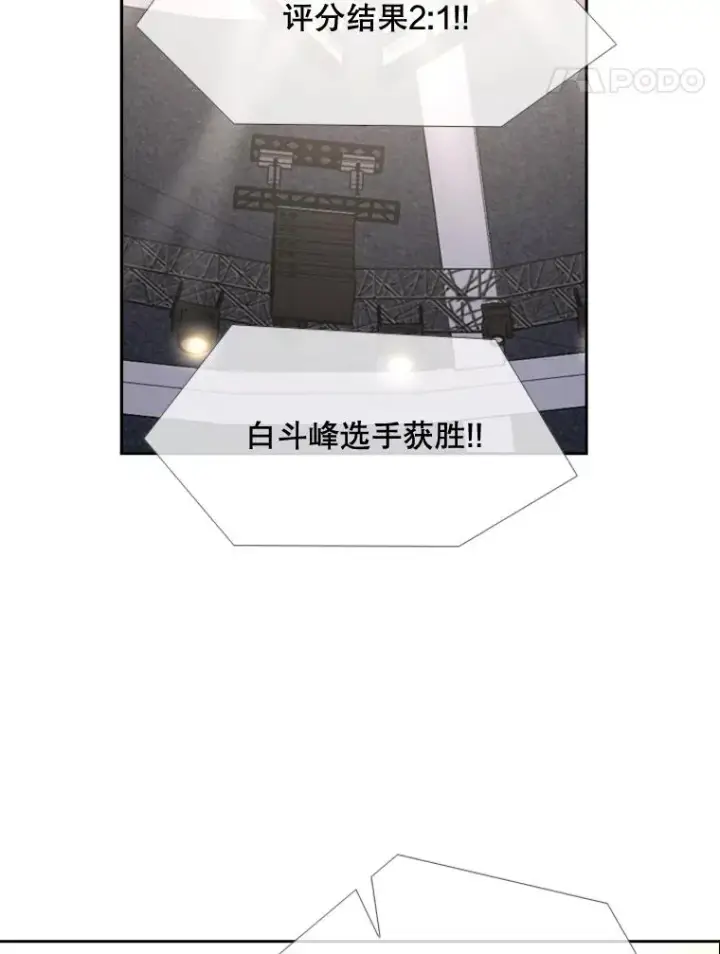《鲨鱼》178.遗憾的结果图95