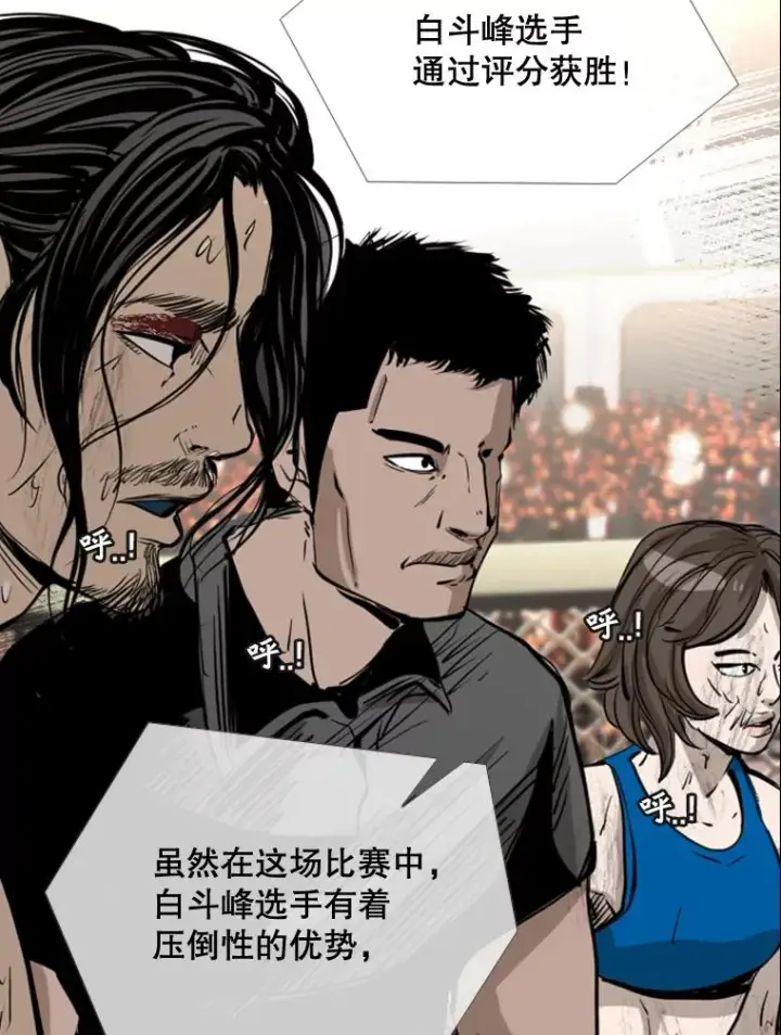 《鲨鱼》178.遗憾的结果图96