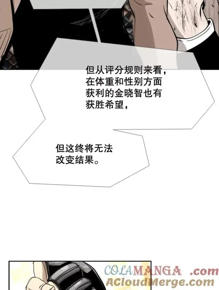 《鲨鱼》178.遗憾的结果图97