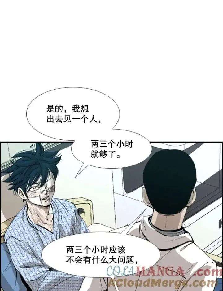 《鲨鱼》179.8强名单出炉图101