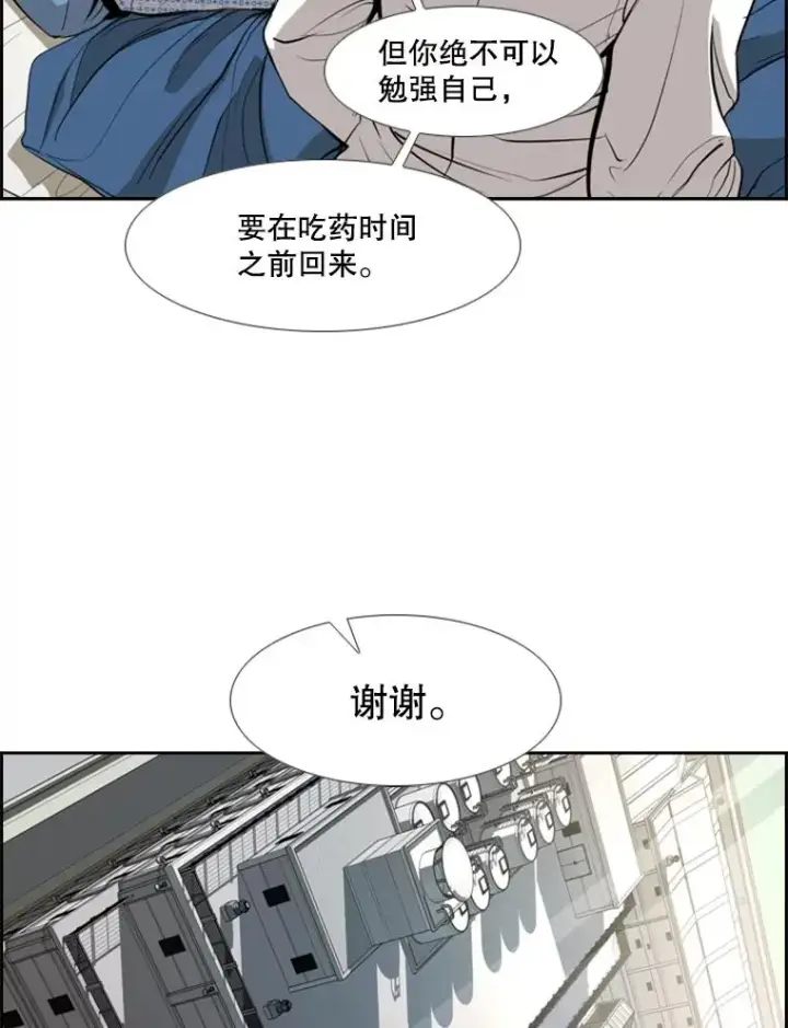 《鲨鱼》179.8强名单出炉图102