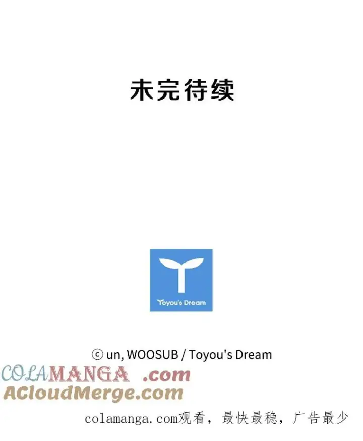 《鲨鱼》179.8强名单出炉图109