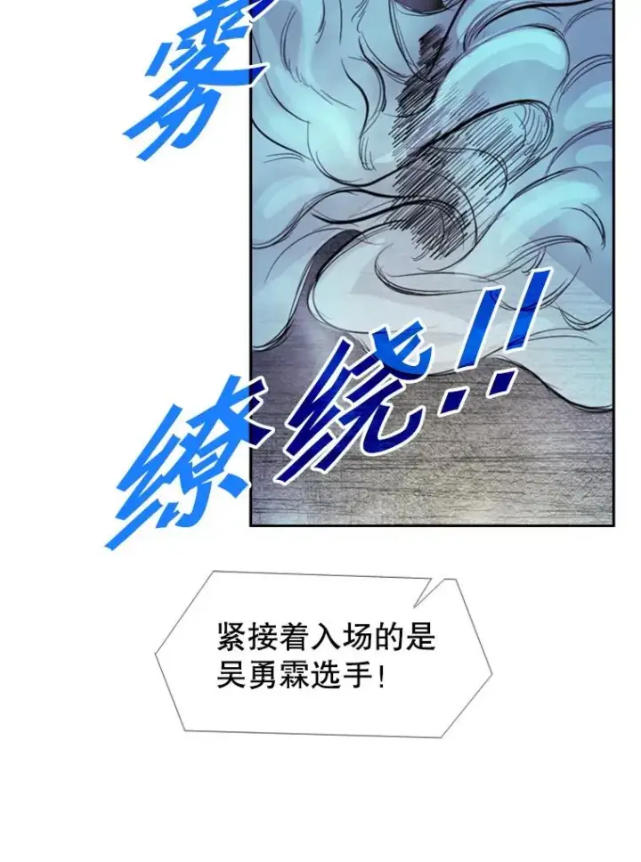 《鲨鱼》179.8强名单出炉图23