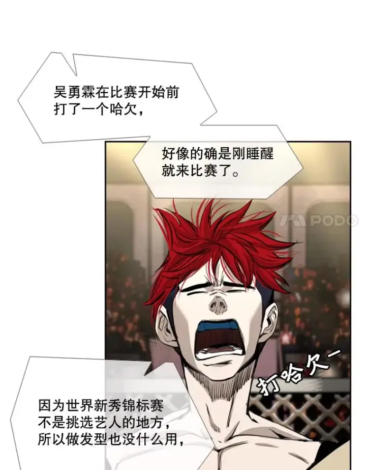 《鲨鱼》179.8强名单出炉图31