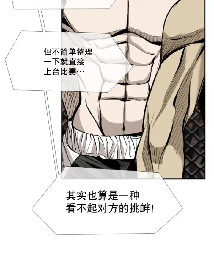 《鲨鱼》179.8强名单出炉图32