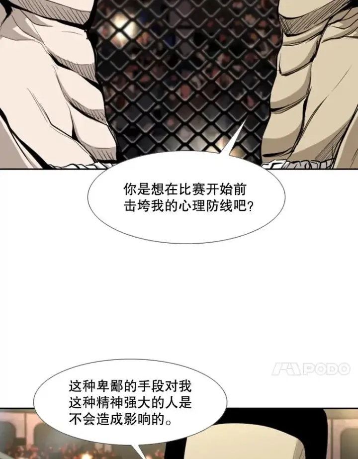 《鲨鱼》179.8强名单出炉图34