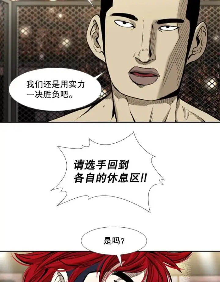 《鲨鱼》179.8强名单出炉图35
