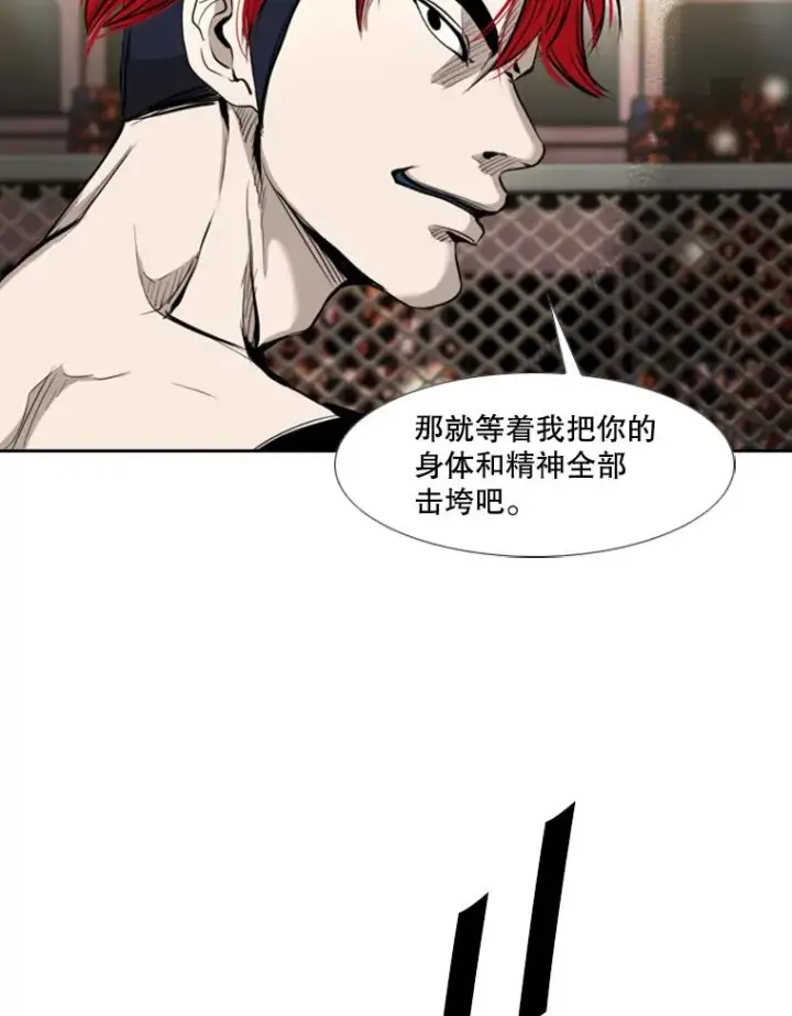 《鲨鱼》179.8强名单出炉图36