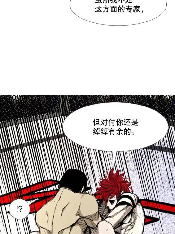 《鲨鱼》179.8强名单出炉图56
