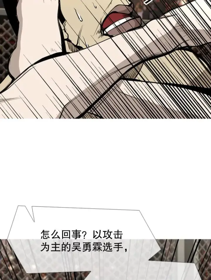 《鲨鱼》179.8强名单出炉图58