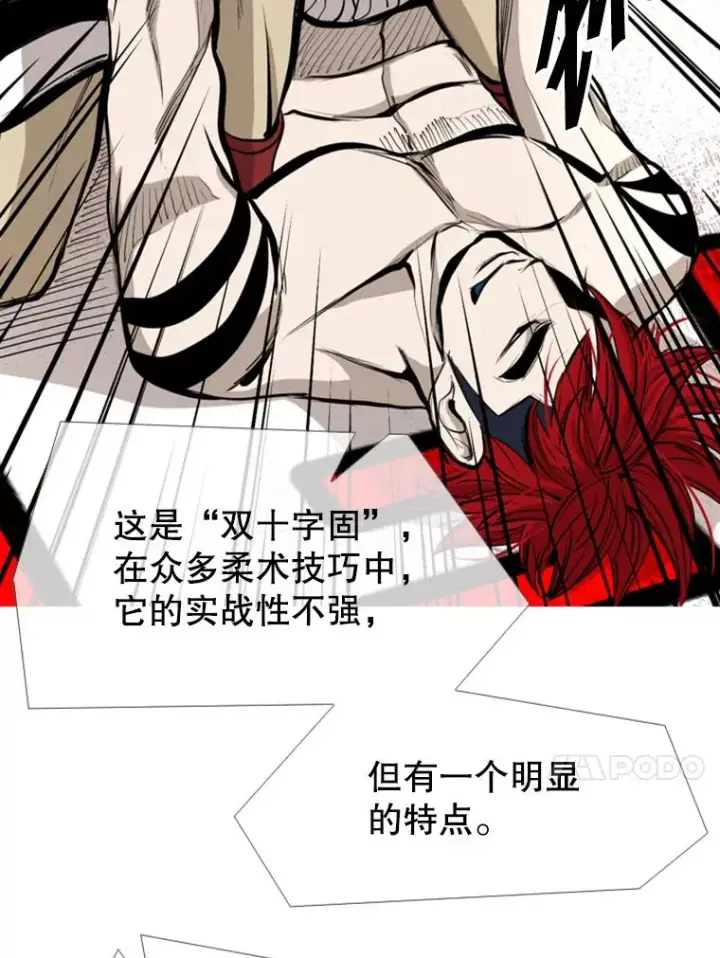 《鲨鱼》179.8强名单出炉图60
