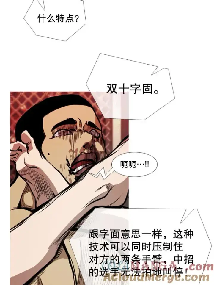 《鲨鱼》179.8强名单出炉图61