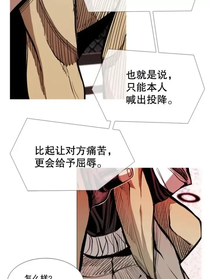 《鲨鱼》179.8强名单出炉图62