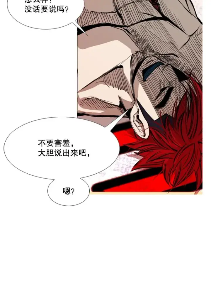 《鲨鱼》179.8强名单出炉图63