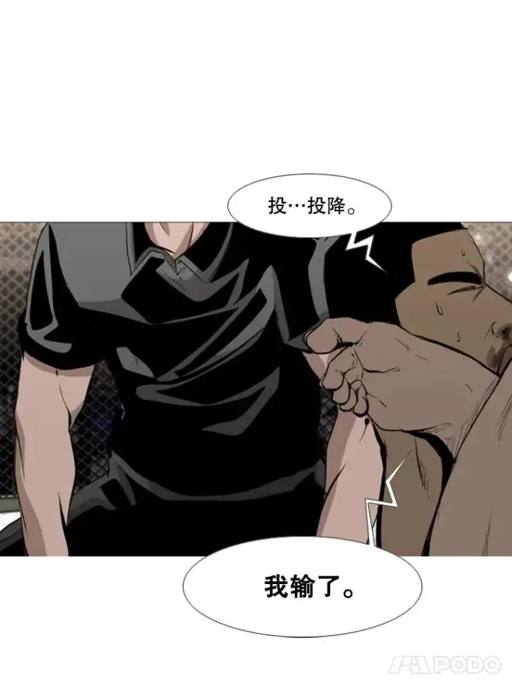 《鲨鱼》179.8强名单出炉图64