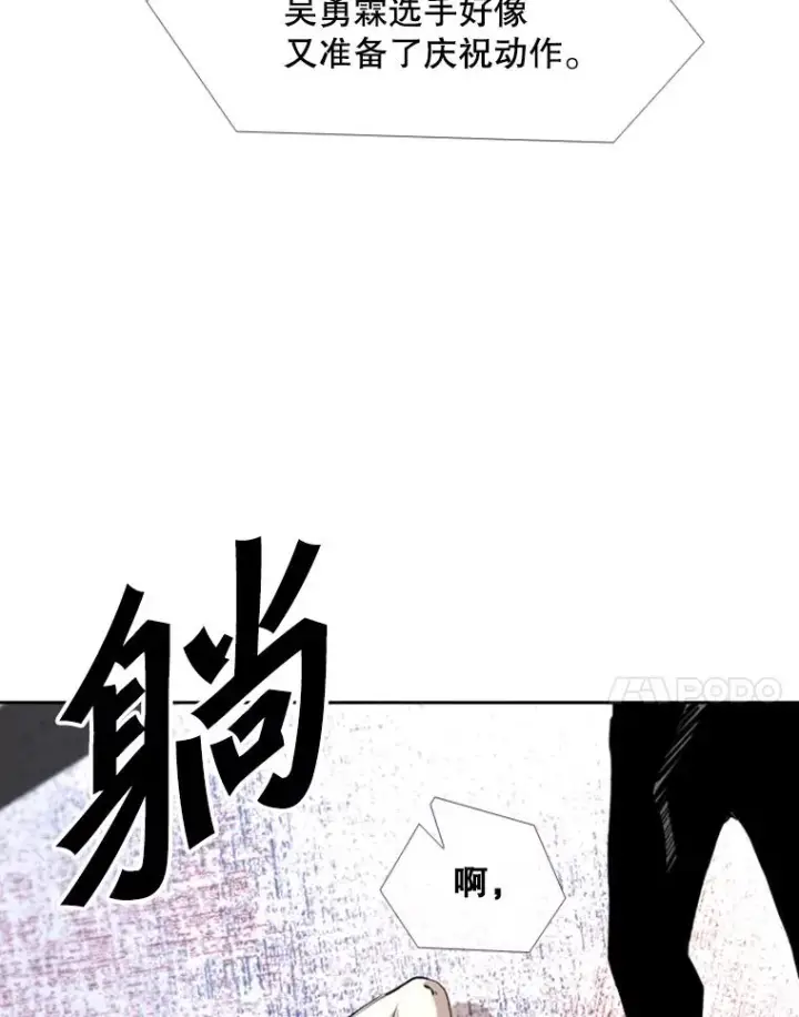 《鲨鱼》179.8强名单出炉图70