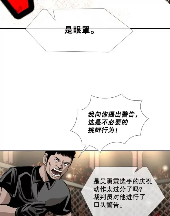 《鲨鱼》179.8强名单出炉图72