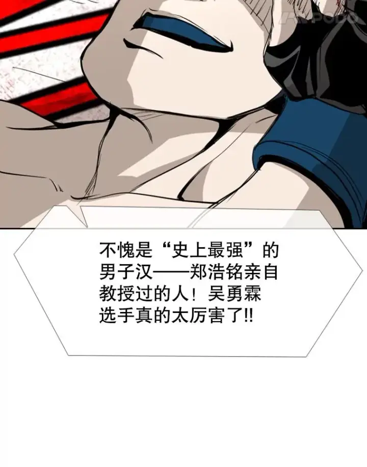 《鲨鱼》179.8强名单出炉图74