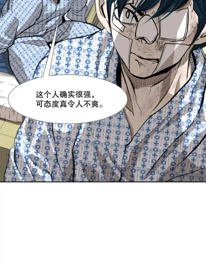 《鲨鱼》179.8强名单出炉图78