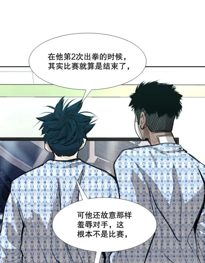 《鲨鱼》179.8强名单出炉图79