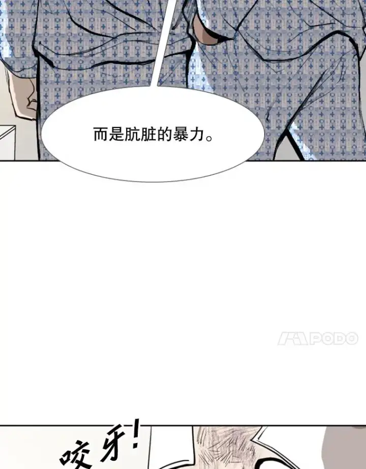 《鲨鱼》179.8强名单出炉图80
