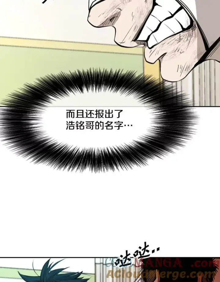 《鲨鱼》179.8强名单出炉图81