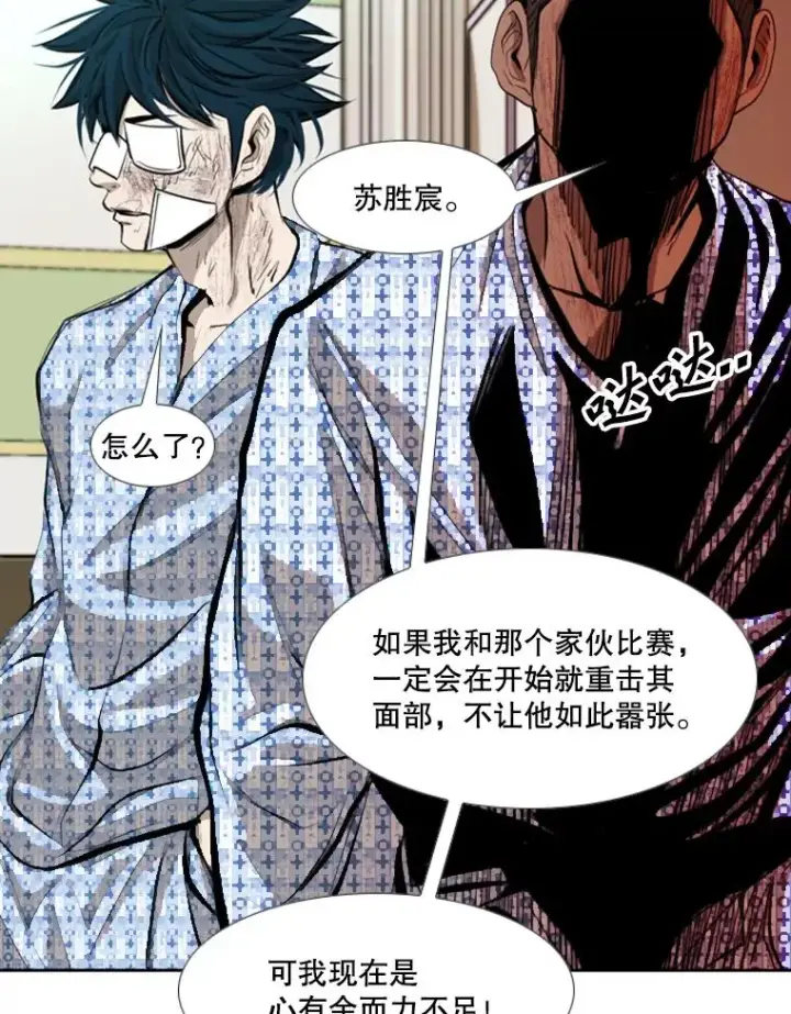 《鲨鱼》179.8强名单出炉图82