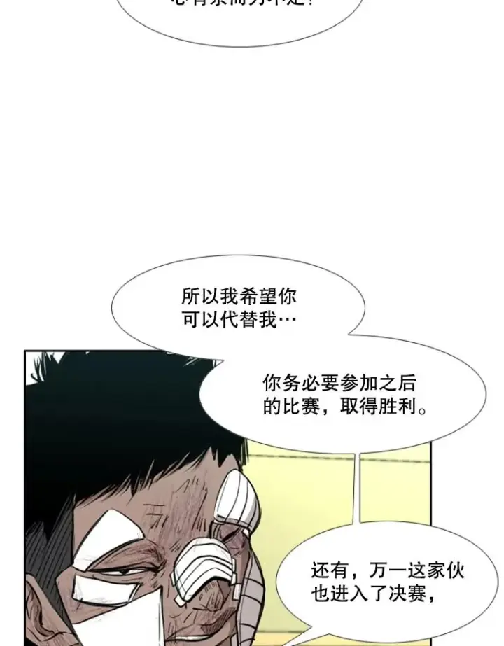 《鲨鱼》179.8强名单出炉图83