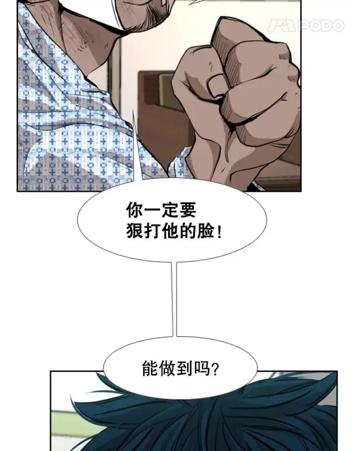 《鲨鱼》179.8强名单出炉图84