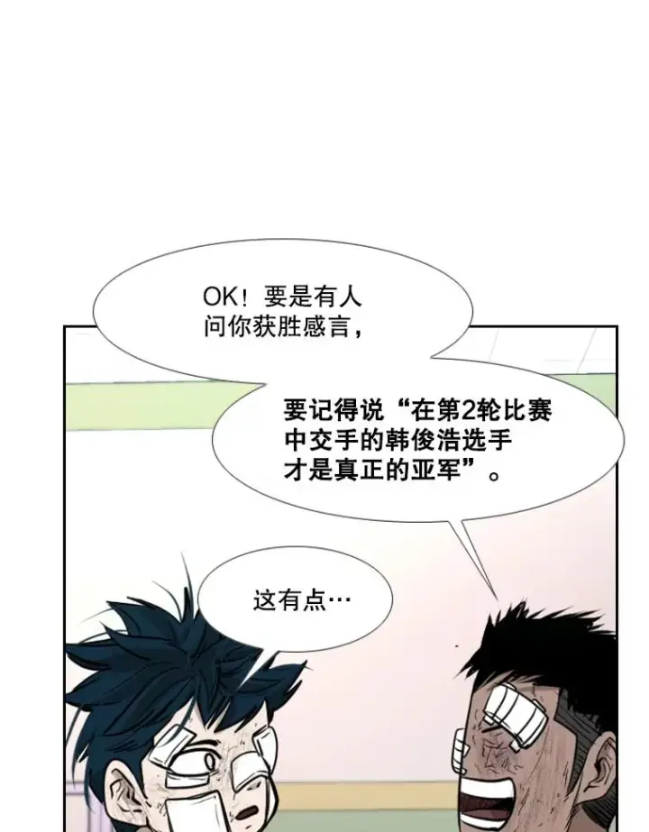 《鲨鱼》179.8强名单出炉图86