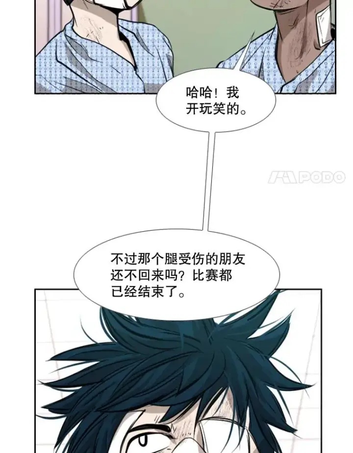 《鲨鱼》179.8强名单出炉图87