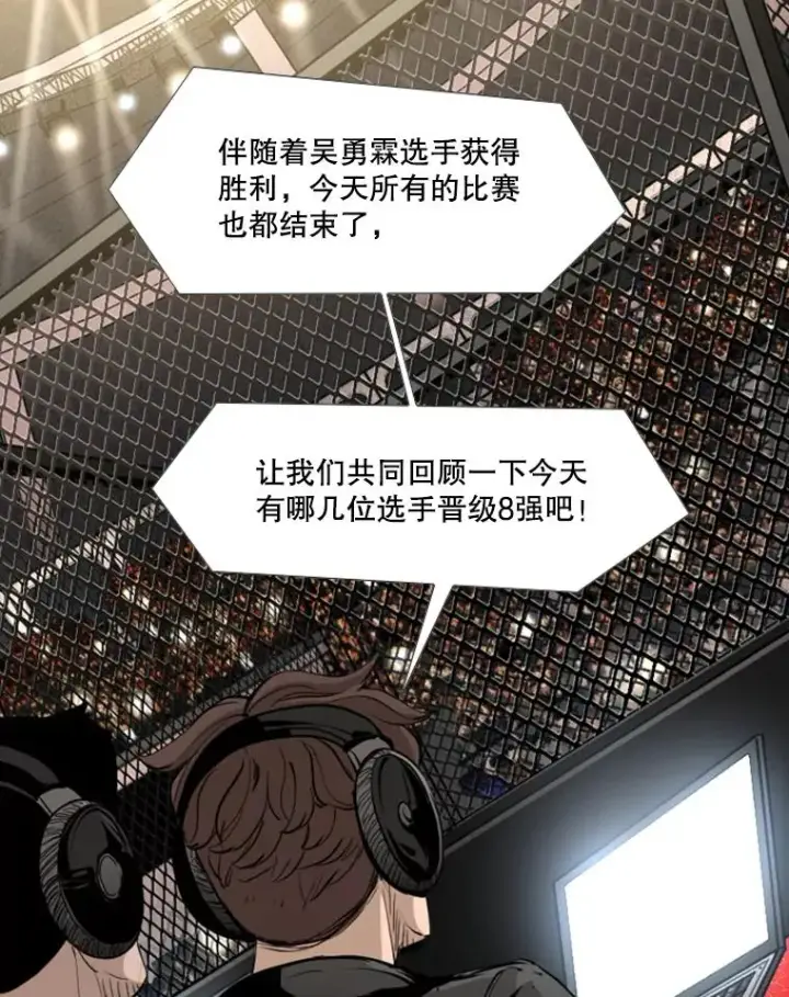 《鲨鱼》179.8强名单出炉图91