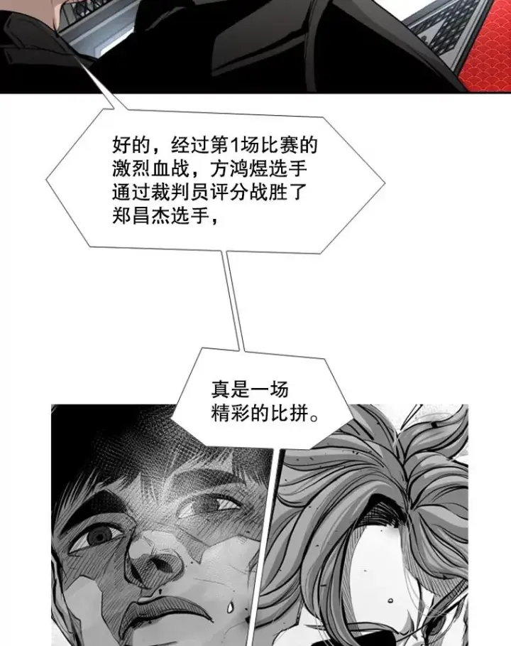 《鲨鱼》179.8强名单出炉图92