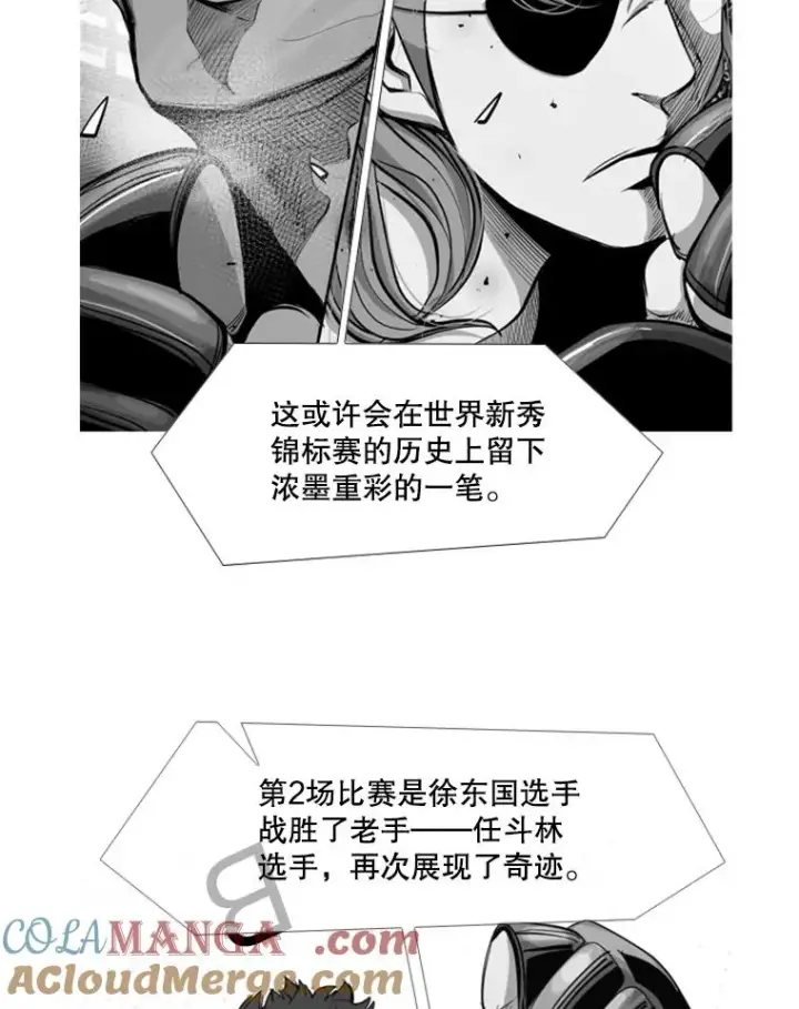 《鲨鱼》179.8强名单出炉图93